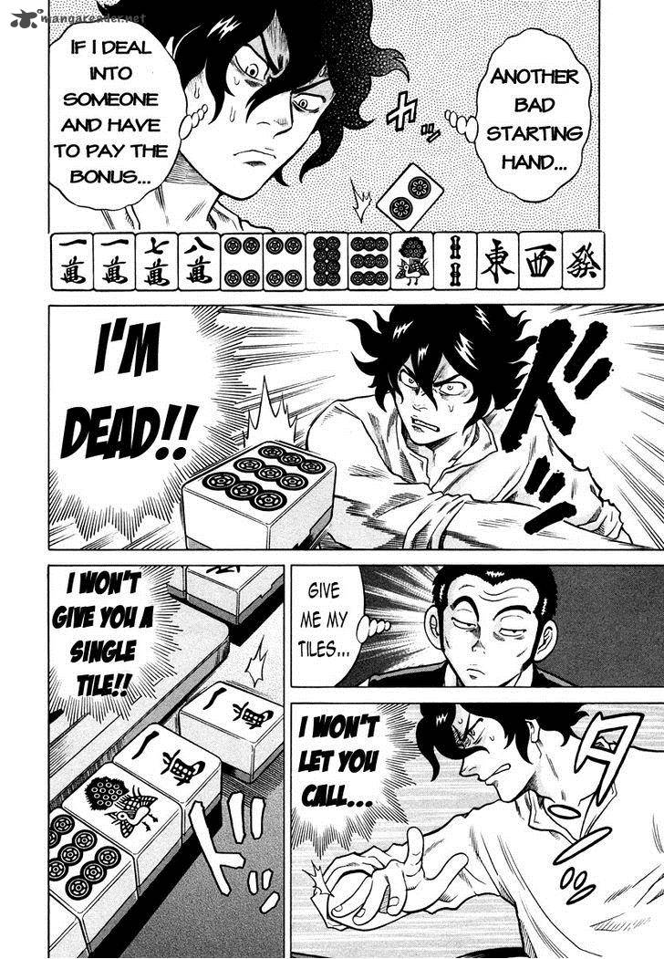 tetsunaki_no_kirinji_2_8
