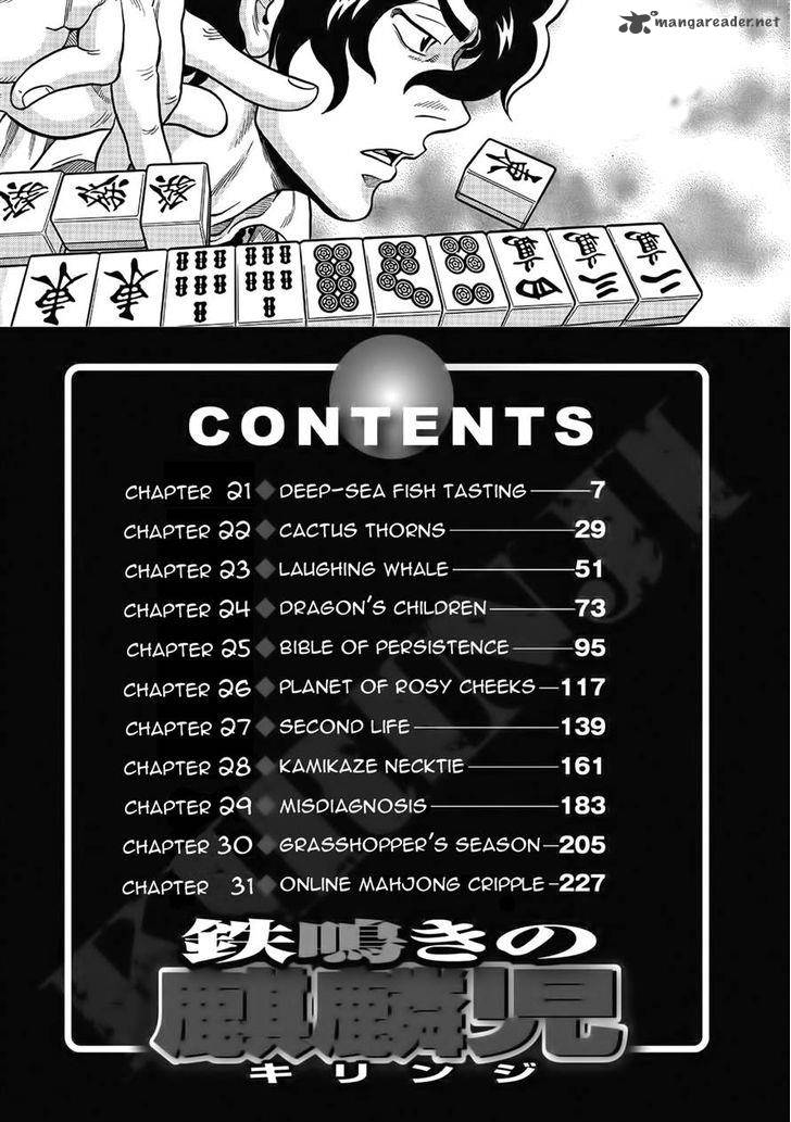 tetsunaki_no_kirinji_21_1