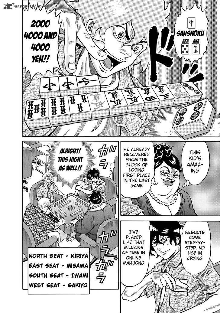 tetsunaki_no_kirinji_21_20