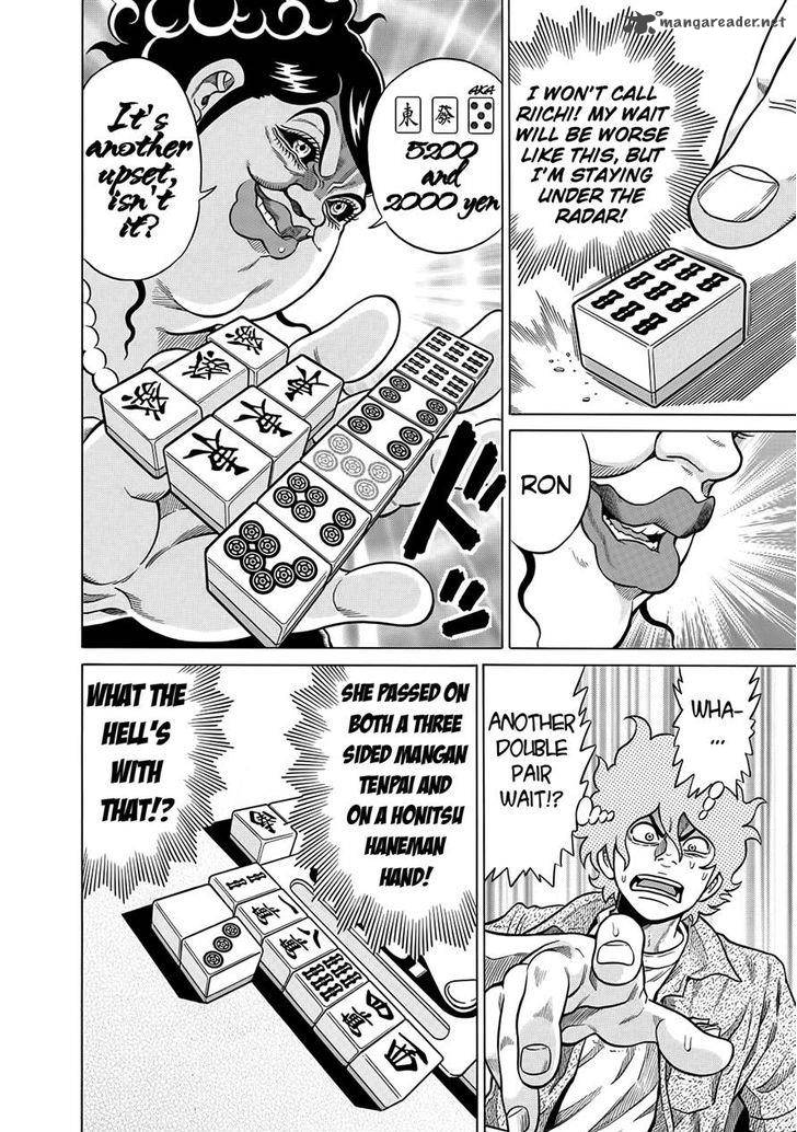 tetsunaki_no_kirinji_21_22
