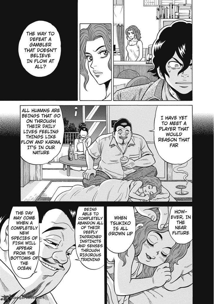 tetsunaki_no_kirinji_21_23