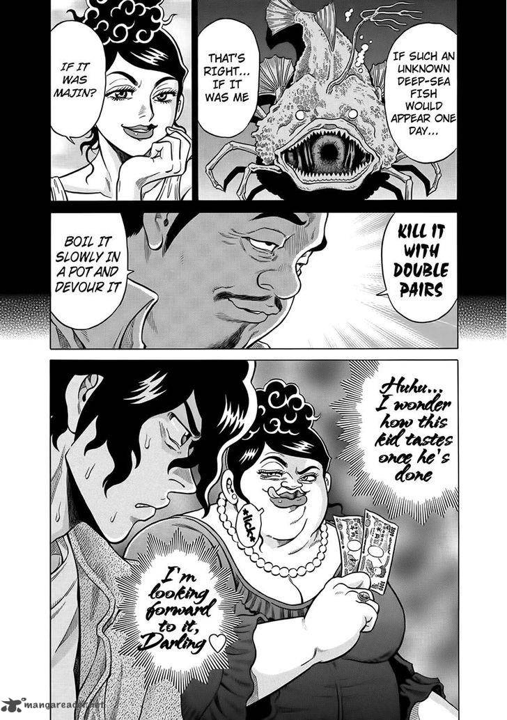 tetsunaki_no_kirinji_21_24