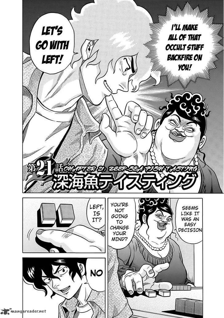 tetsunaki_no_kirinji_21_4