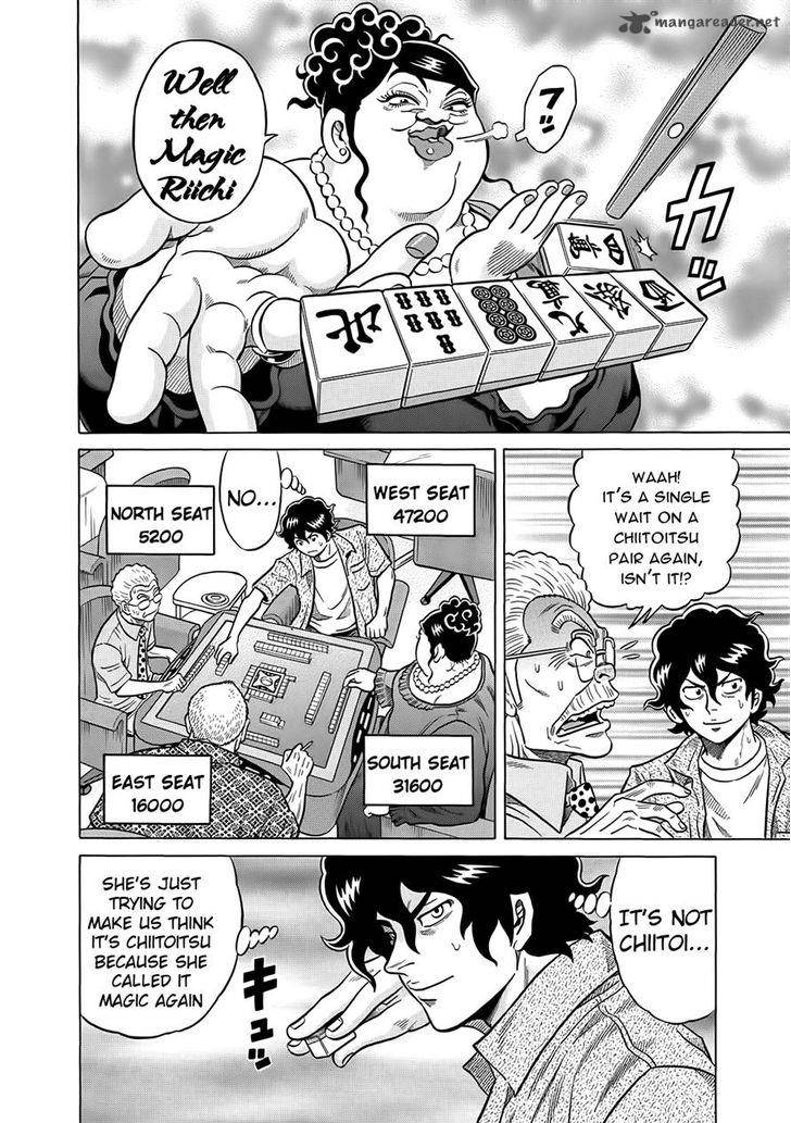 tetsunaki_no_kirinji_21_6