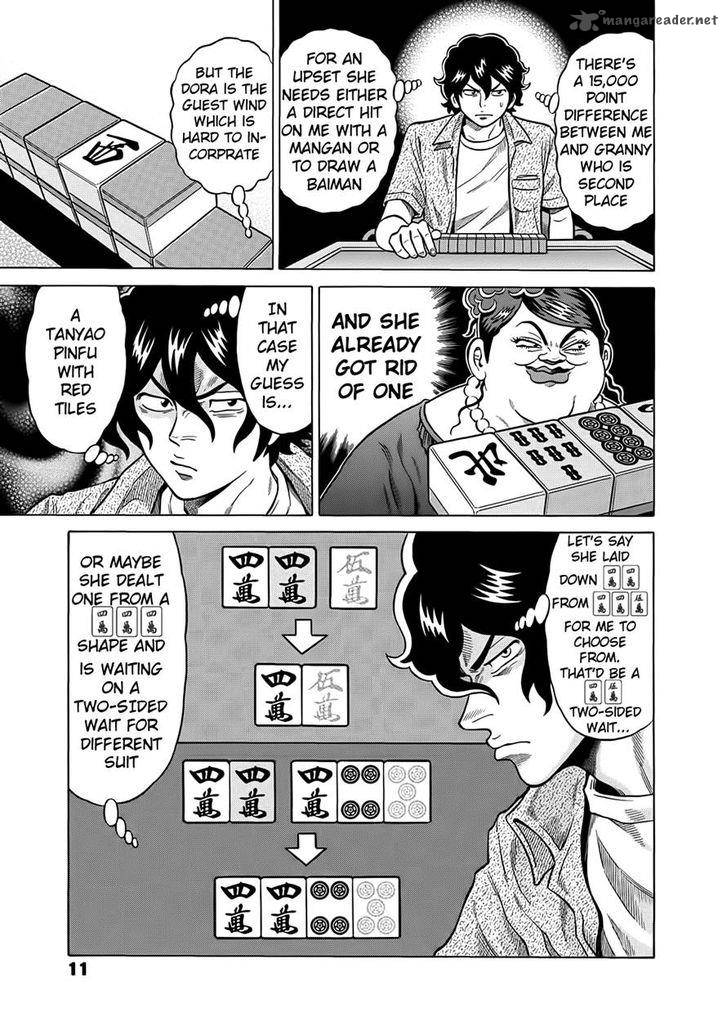tetsunaki_no_kirinji_21_7