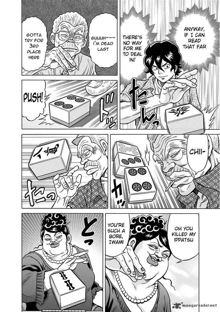 tetsunaki_no_kirinji_21_8