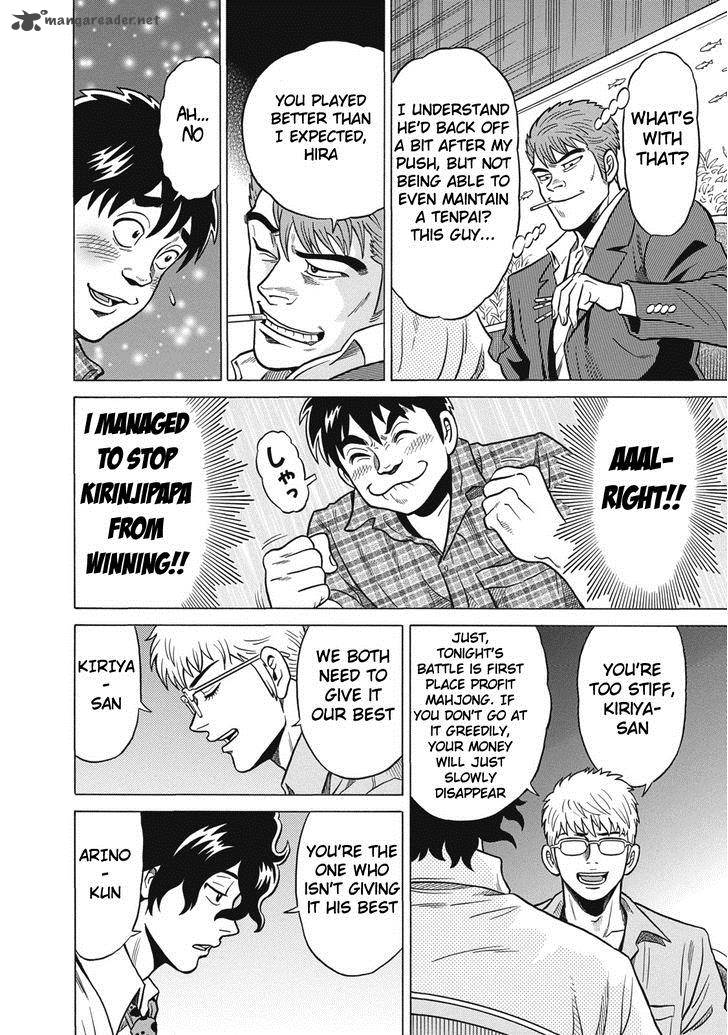 tetsunaki_no_kirinji_29_10