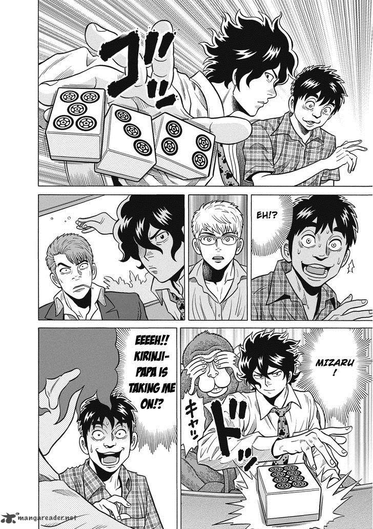 tetsunaki_no_kirinji_29_14