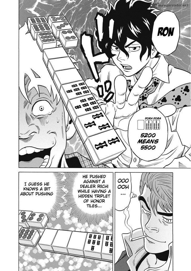 tetsunaki_no_kirinji_29_16