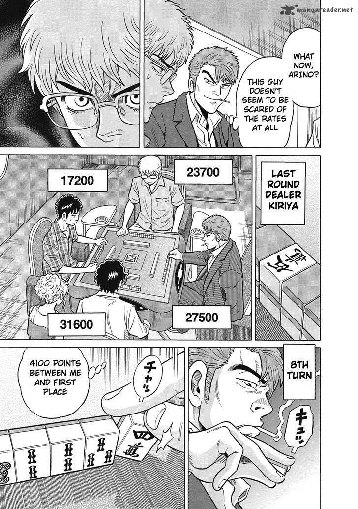tetsunaki_no_kirinji_29_17