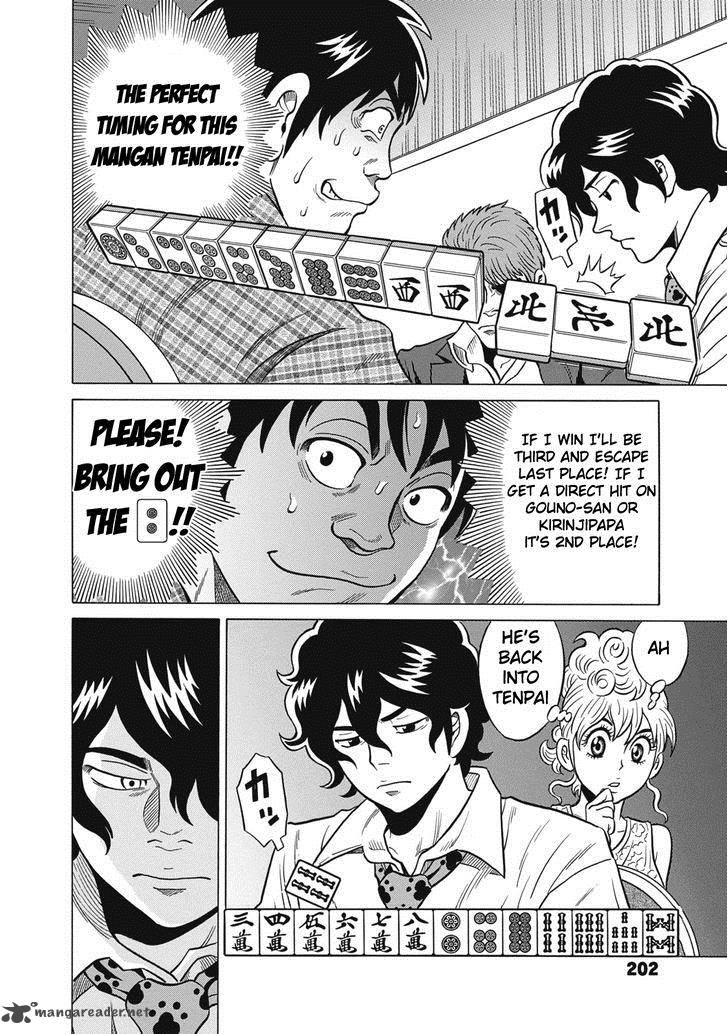 tetsunaki_no_kirinji_29_20