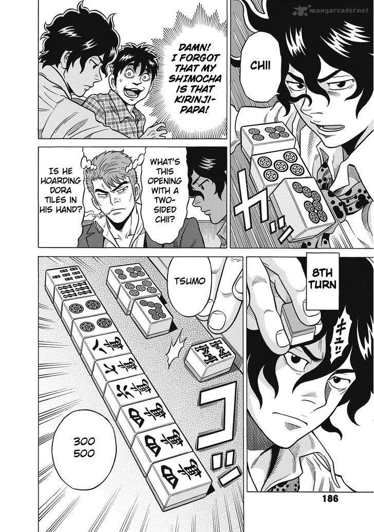 tetsunaki_no_kirinji_29_4