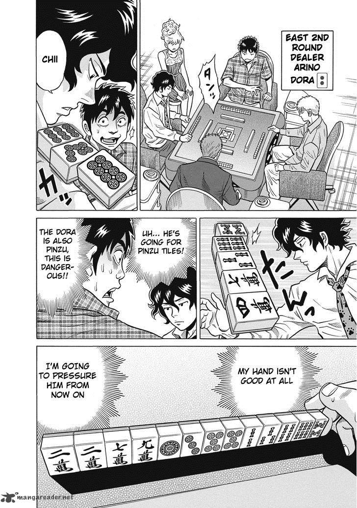 tetsunaki_no_kirinji_29_6