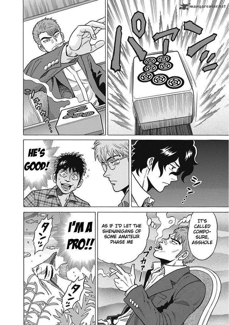 tetsunaki_no_kirinji_29_8