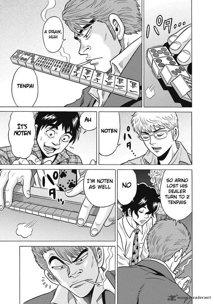 tetsunaki_no_kirinji_29_9
