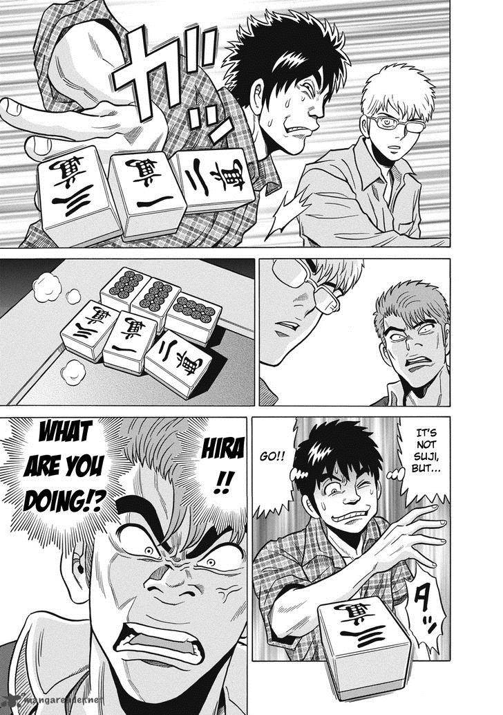 tetsunaki_no_kirinji_30_11