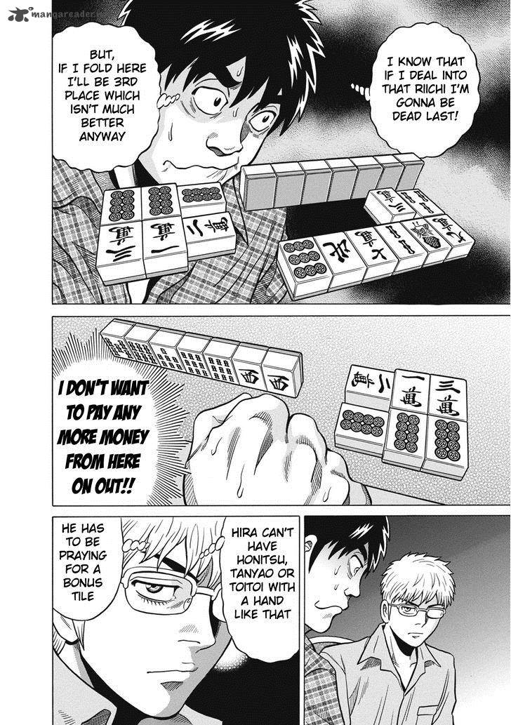 tetsunaki_no_kirinji_30_12