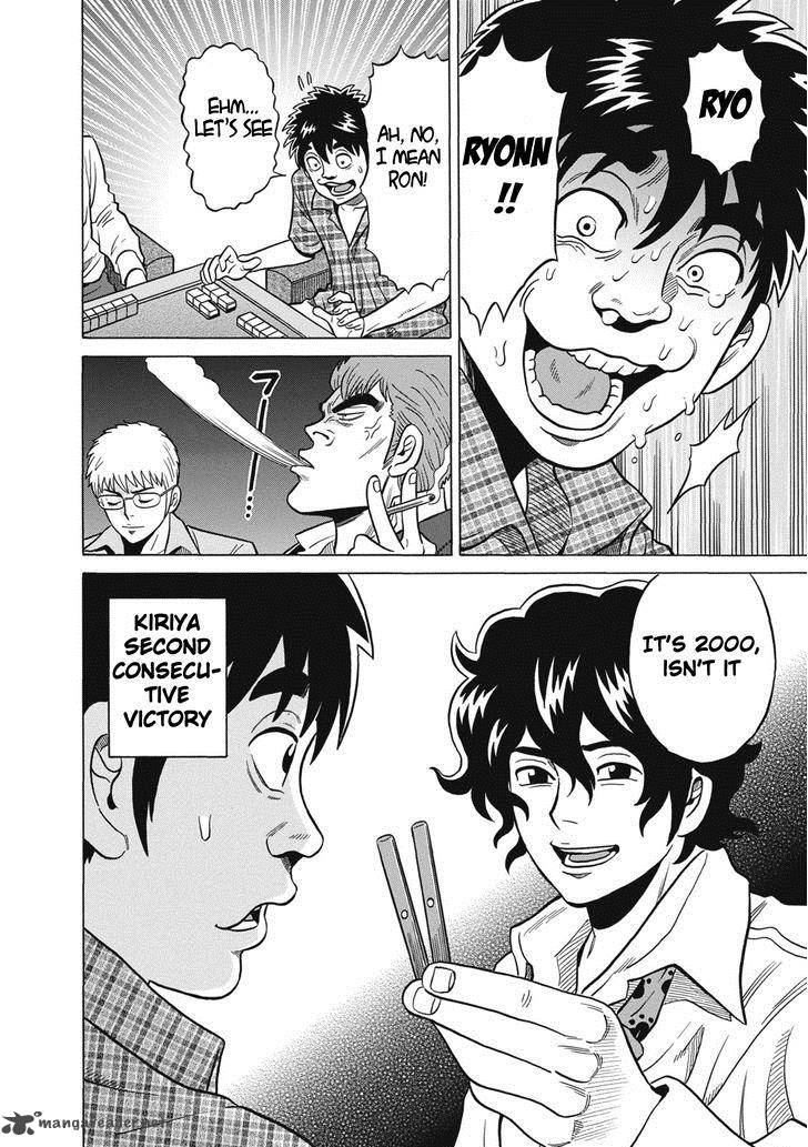 tetsunaki_no_kirinji_30_14