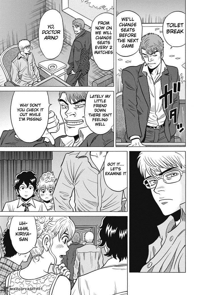 tetsunaki_no_kirinji_30_15