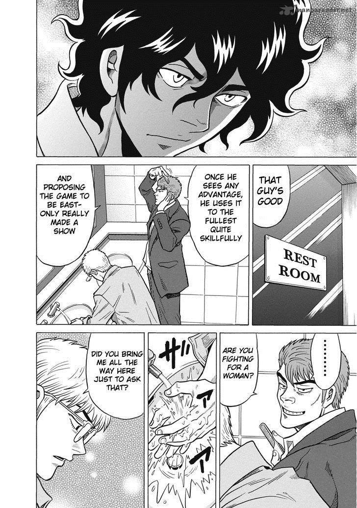 tetsunaki_no_kirinji_30_18