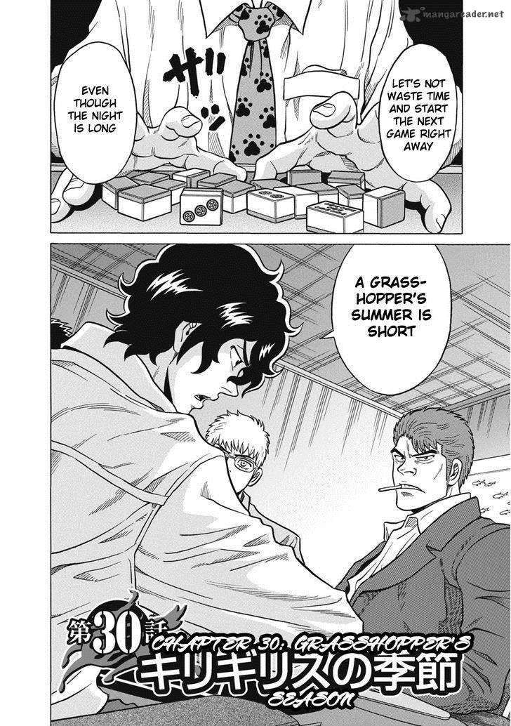 tetsunaki_no_kirinji_30_2