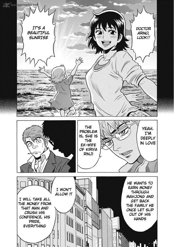 tetsunaki_no_kirinji_30_20