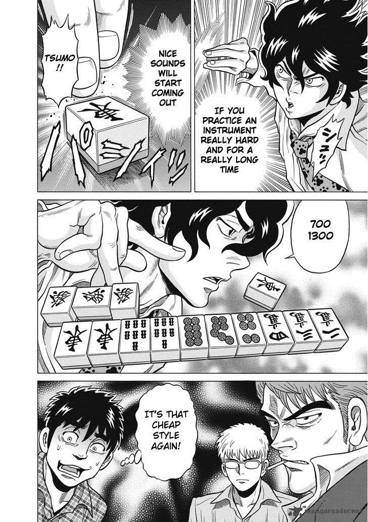 tetsunaki_no_kirinji_30_4