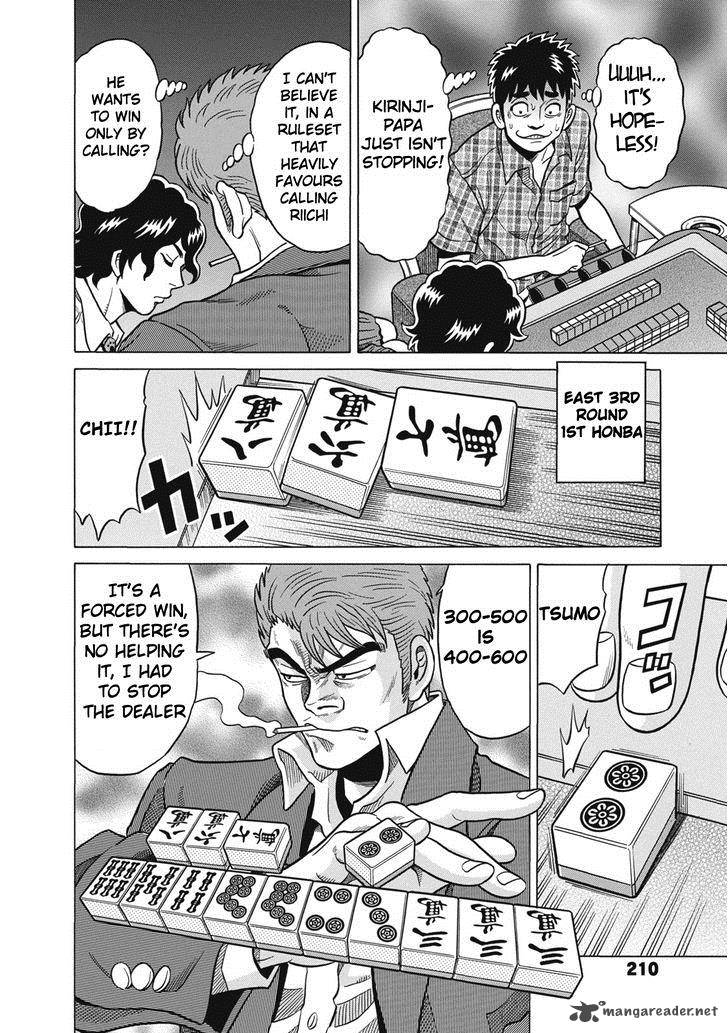 tetsunaki_no_kirinji_30_6