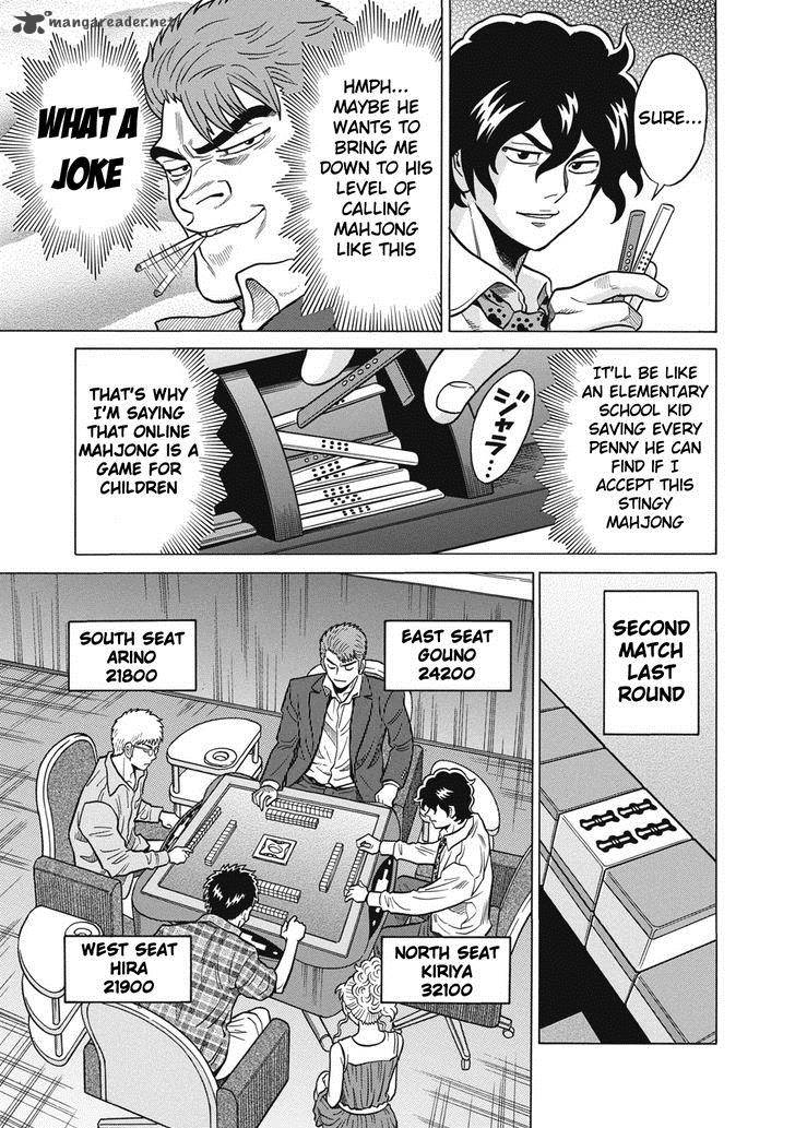 tetsunaki_no_kirinji_30_7