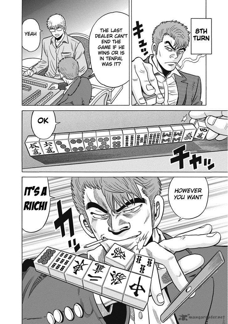 tetsunaki_no_kirinji_30_8