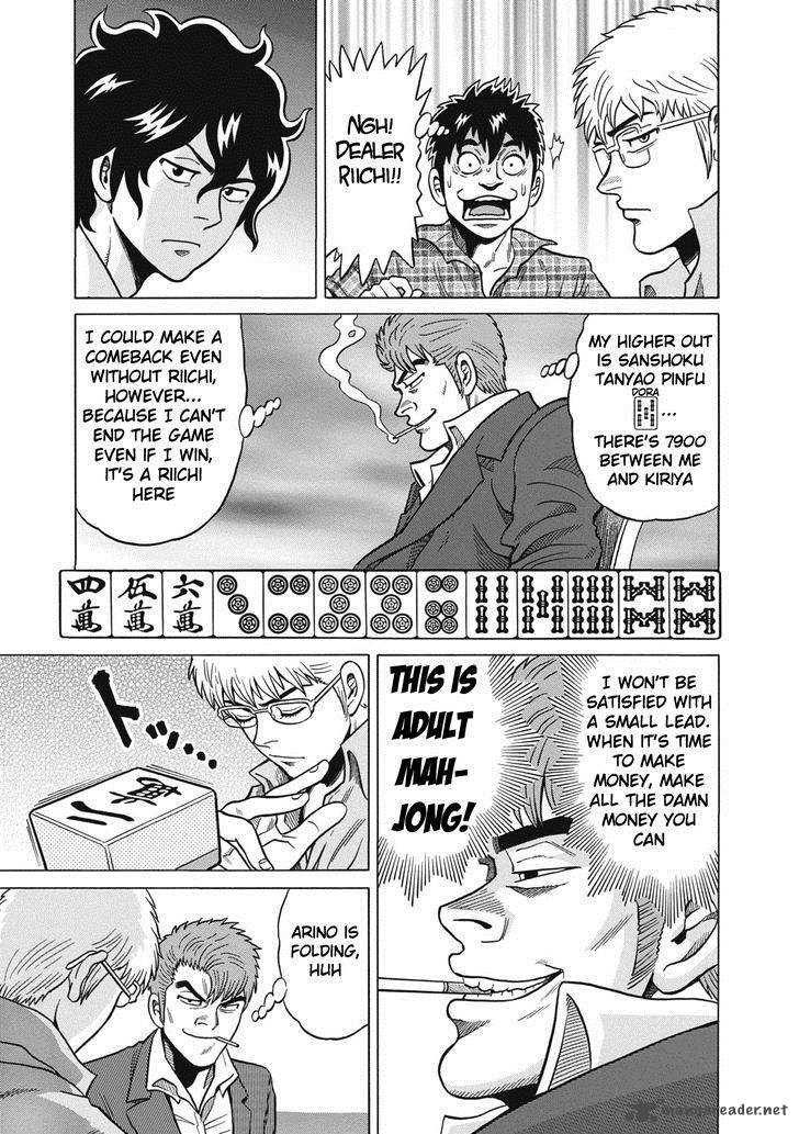 tetsunaki_no_kirinji_30_9