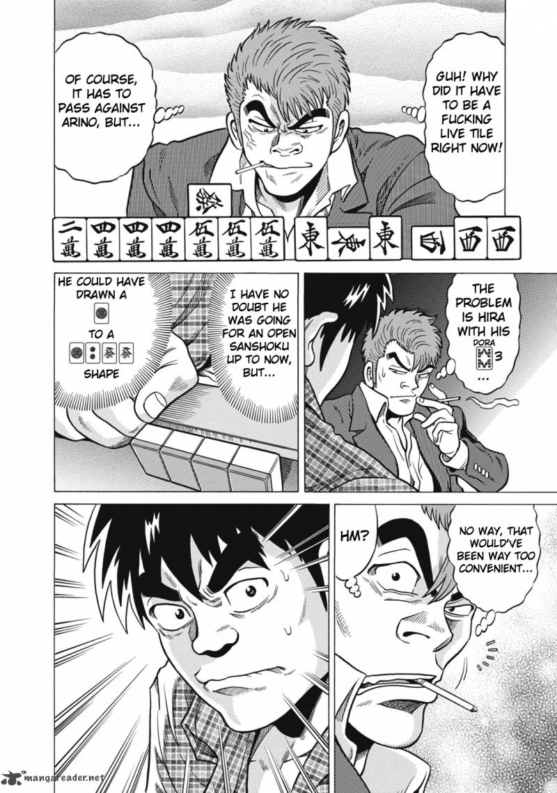 tetsunaki_no_kirinji_36_12