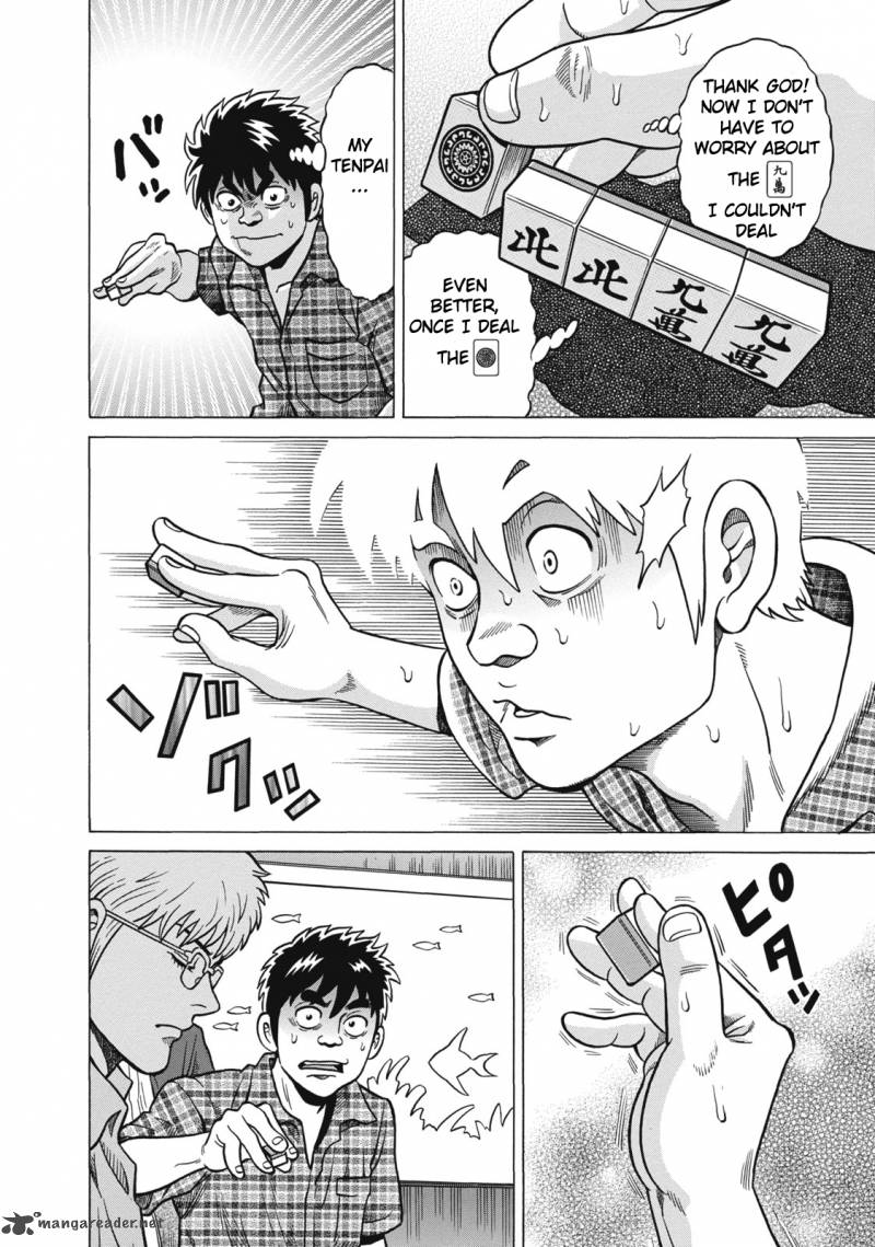 tetsunaki_no_kirinji_36_14
