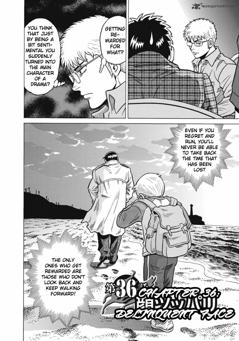 tetsunaki_no_kirinji_36_2