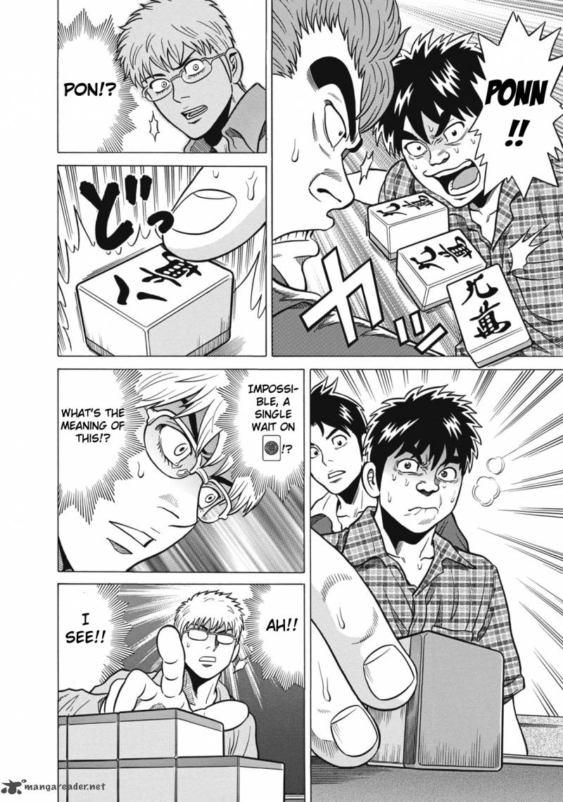 tetsunaki_no_kirinji_36_20
