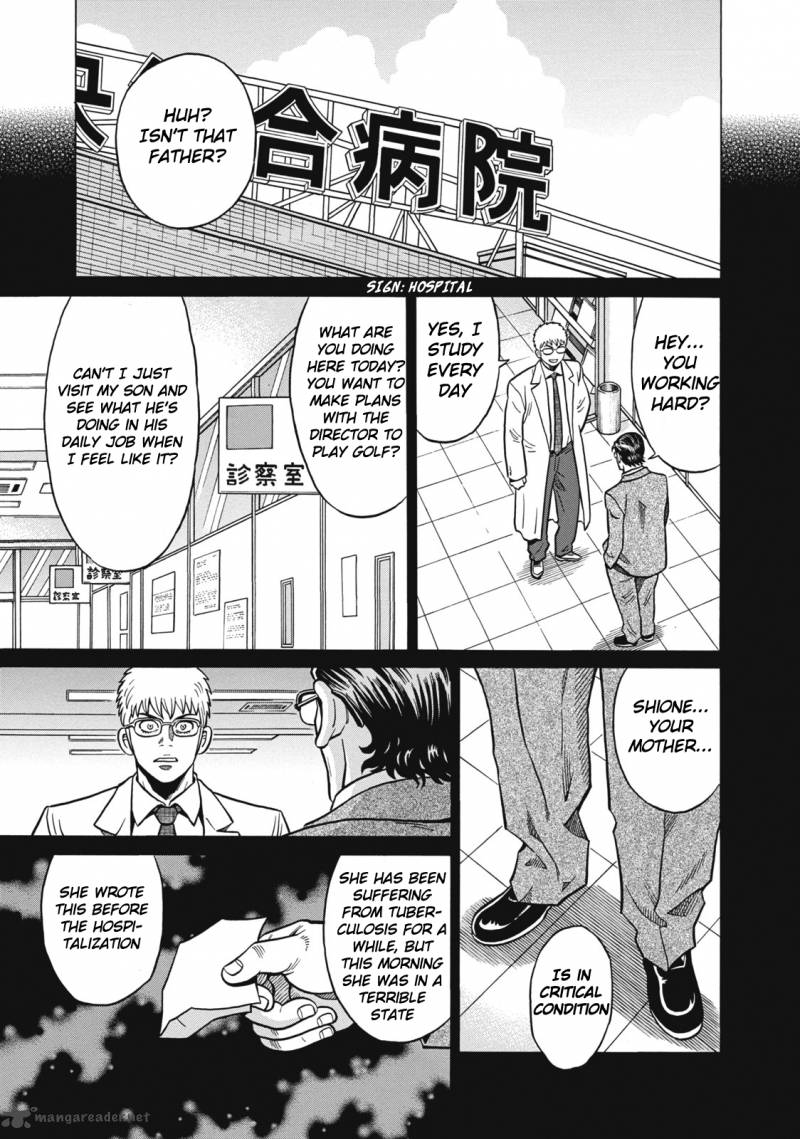 tetsunaki_no_kirinji_36_3
