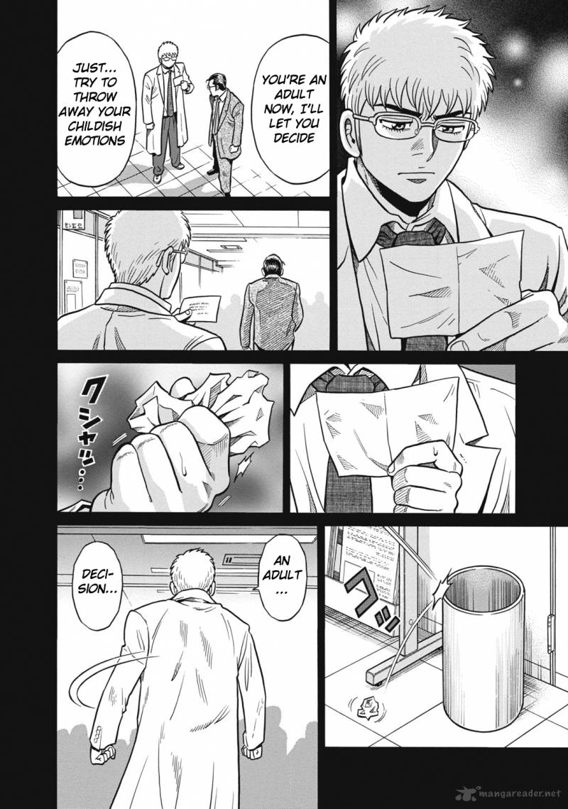 tetsunaki_no_kirinji_36_4