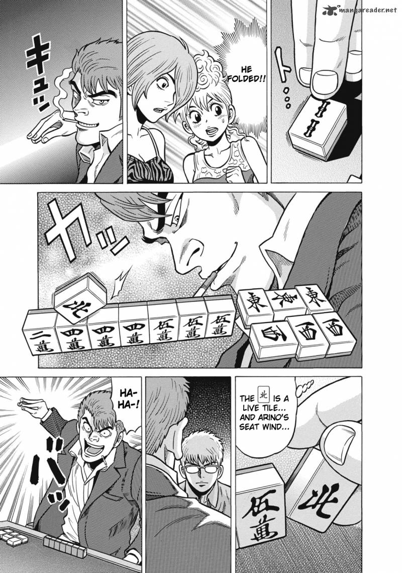 tetsunaki_no_kirinji_36_7