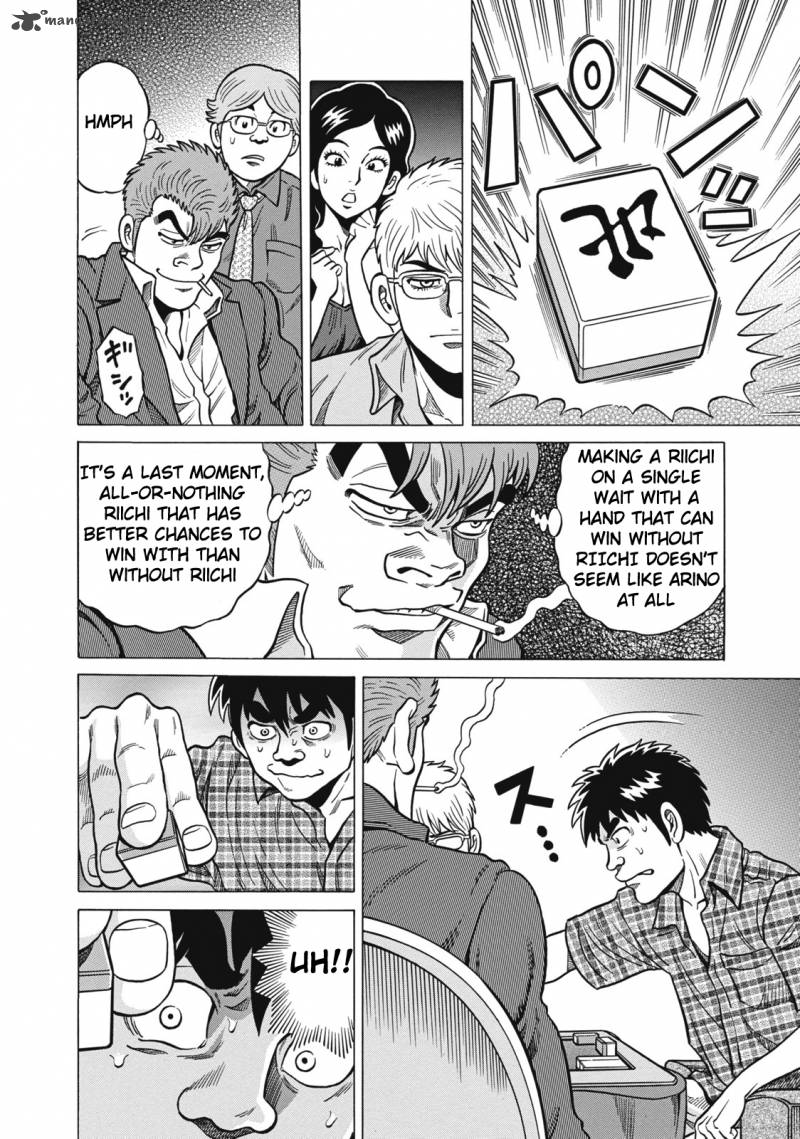 tetsunaki_no_kirinji_36_8