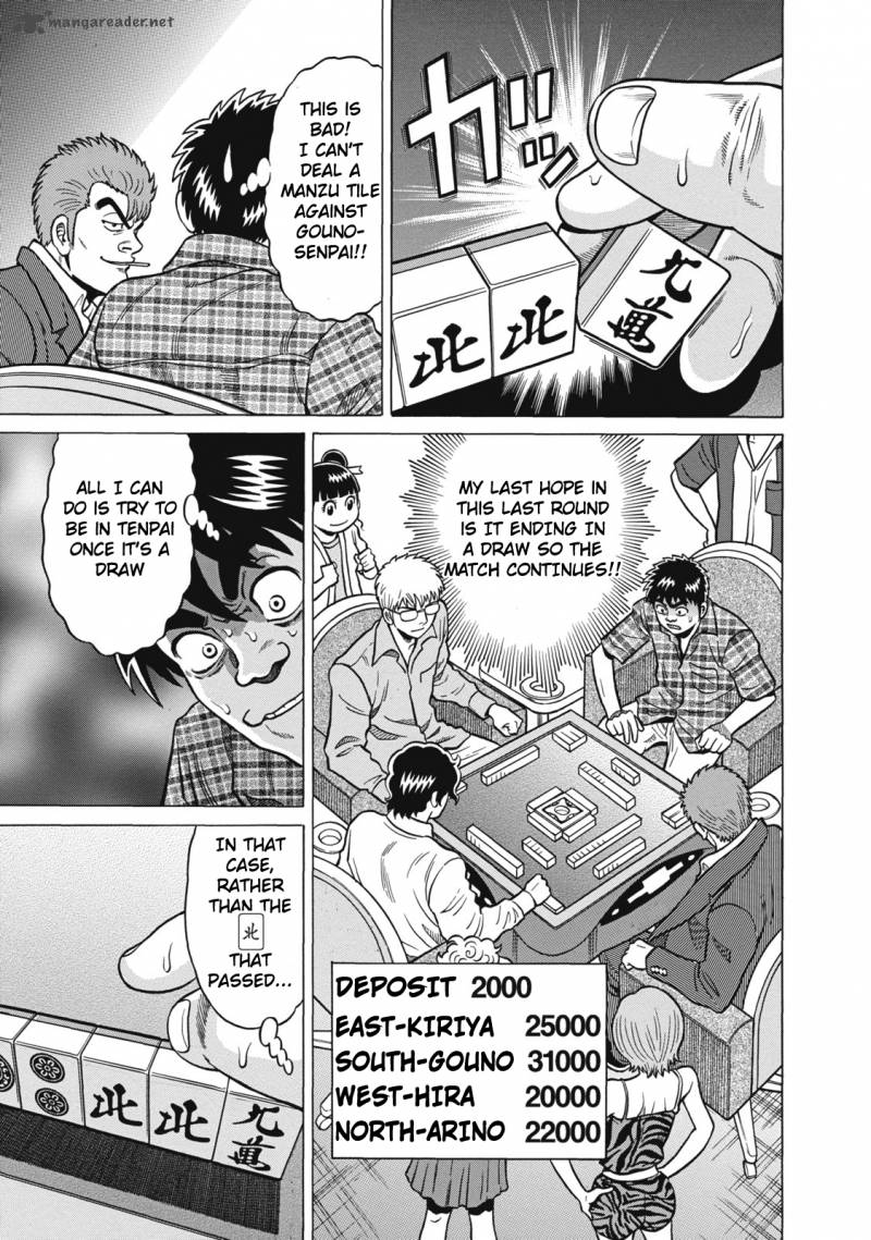 tetsunaki_no_kirinji_36_9