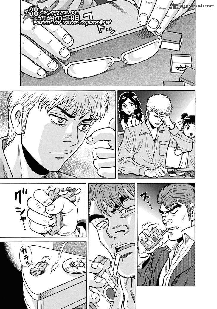 tetsunaki_no_kirinji_38_1