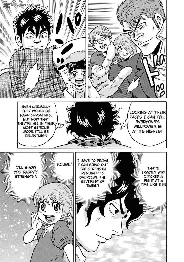 tetsunaki_no_kirinji_38_13