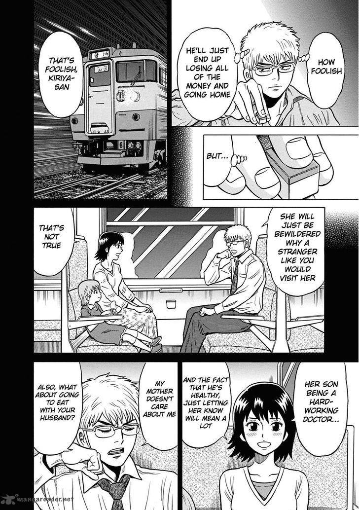 tetsunaki_no_kirinji_38_14