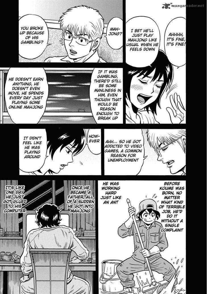 tetsunaki_no_kirinji_38_15