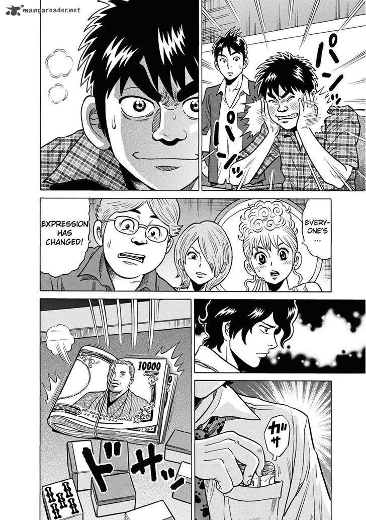 tetsunaki_no_kirinji_38_2