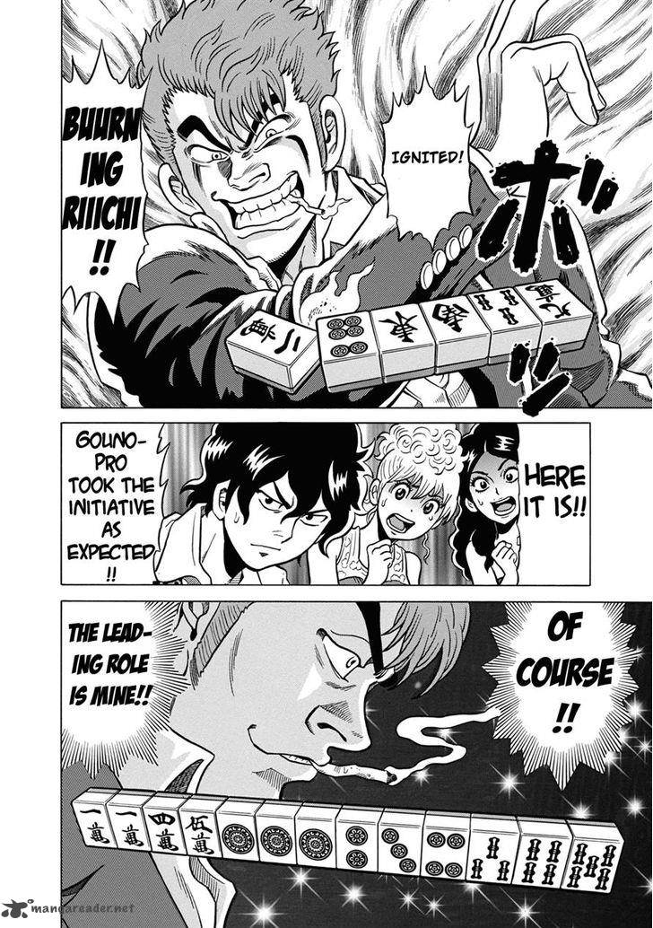tetsunaki_no_kirinji_38_20