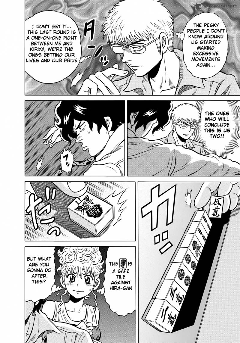 tetsunaki_no_kirinji_39_10