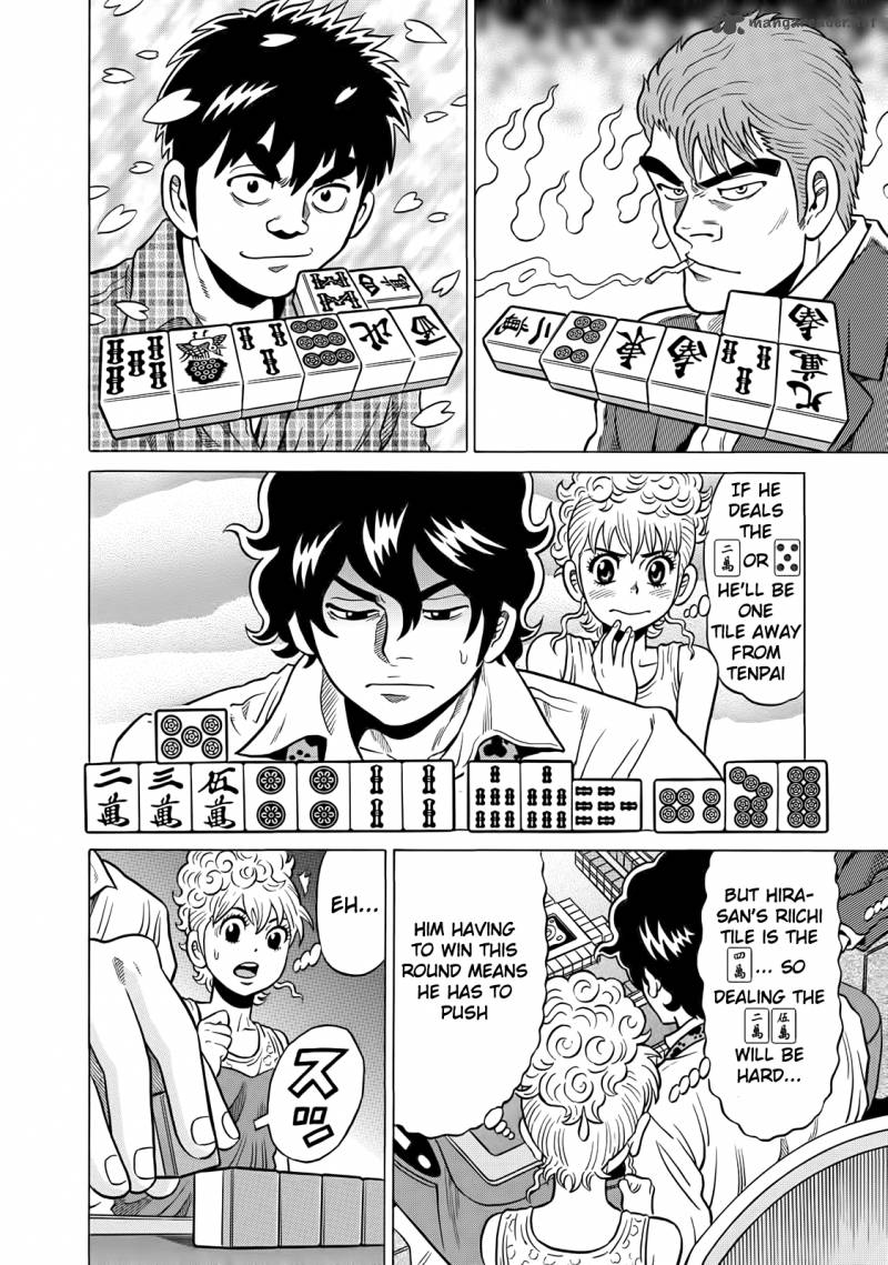 tetsunaki_no_kirinji_39_12