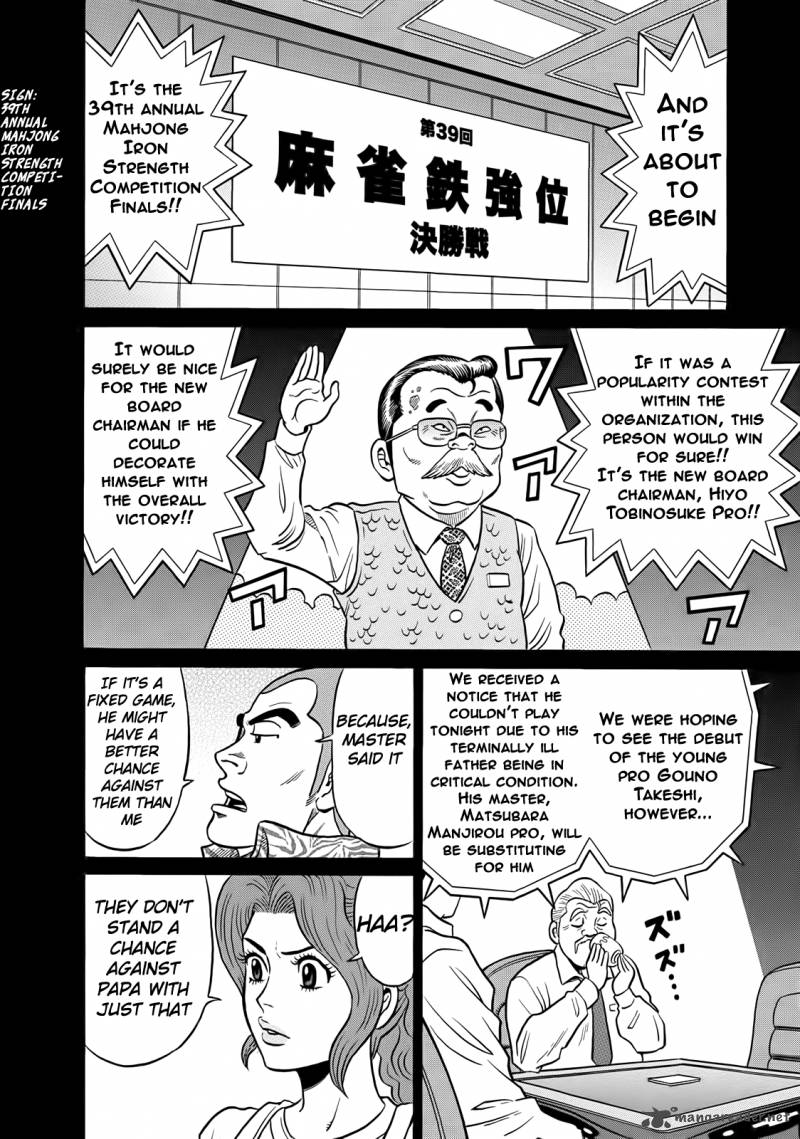 tetsunaki_no_kirinji_39_18