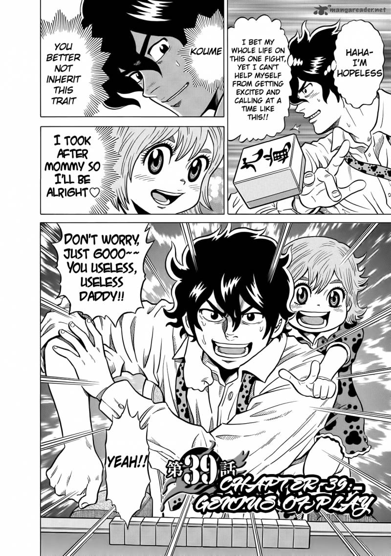 tetsunaki_no_kirinji_39_2